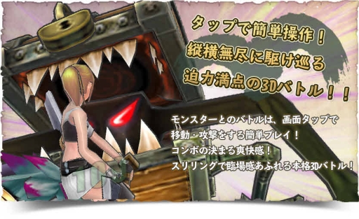 画像ギャラリー No.003のサムネイル画像 / 「プリズムファンタジア 〜精霊物語〜」のiOS版が今夏配信。事前登録開始