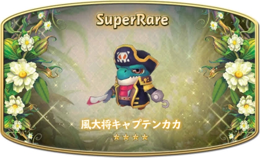 画像ギャラリー No.006のサムネイル画像 / 「プリズムファンタジア 〜精霊物語〜」のiOS版が今夏配信。事前登録開始