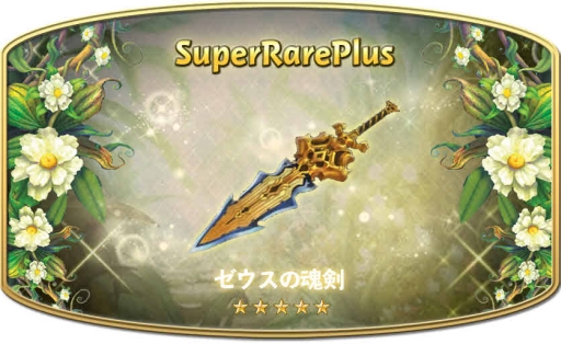 画像ギャラリー No.007のサムネイル画像 / 「プリズムファンタジア 〜精霊物語〜」のiOS版が今夏配信。事前登録開始