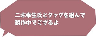 画像ギャラリー No.009のサムネイル画像 / 「我が城に敵なし」今夏配信。武将を育て城を攻めるタワーディフェンスゲーム