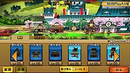 画像ギャラリー No.015のサムネイル画像 / 「我が城に敵なし」今夏配信。武将を育て城を攻めるタワーディフェンスゲーム