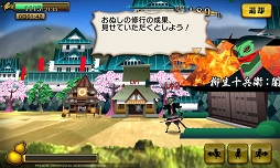 画像ギャラリー No.003のサムネイル画像 / 二木幸夫氏と林 智之氏がタッグで開発している新作スマホ向けアプリ「我が城に敵なし」のメディア先行体験会をレポート