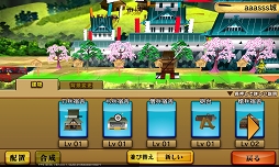 画像ギャラリー No.011のサムネイル画像 / 二木幸夫氏と林 智之氏がタッグで開発している新作スマホ向けアプリ「我が城に敵なし」のメディア先行体験会をレポート