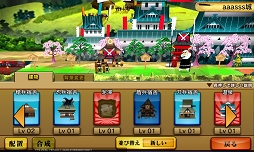 画像ギャラリー No.012のサムネイル画像 / 二木幸夫氏と林 智之氏がタッグで開発している新作スマホ向けアプリ「我が城に敵なし」のメディア先行体験会をレポート