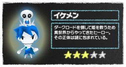 画像ギャラリー No.002のサムネイル画像 / 「ピコットキングダム」がスマホ版「Dokuro」とコラボ。「Dokuro」の期間限定セールも