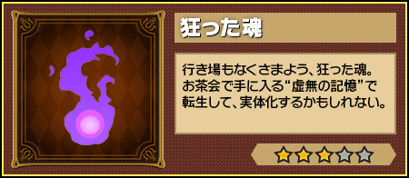 画像ギャラリー No.005のサムネイル画像 / 「ピコットキングダム」近日実装される新モード「アリーナバトル」の紹介映像が公開に