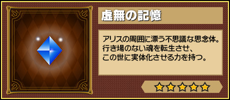画像ギャラリー No.006のサムネイル画像 / 「ピコットキングダム」近日実装される新モード「アリーナバトル」の紹介映像が公開に