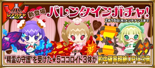 画像ギャラリー No.008のサムネイル画像 / 「ピコットキングダム」近日実装される新モード「アリーナバトル」の紹介映像が公開に