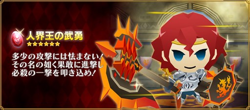 画像ギャラリー No.005のサムネイル画像 / 「ピコットキングダム」,イベントクエスト「ピコットひな祭り!」開催