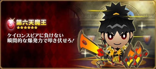 画像ギャラリー No.006のサムネイル画像 / 「ピコットキングダム」,イベントクエスト「ピコットひな祭り!」開催