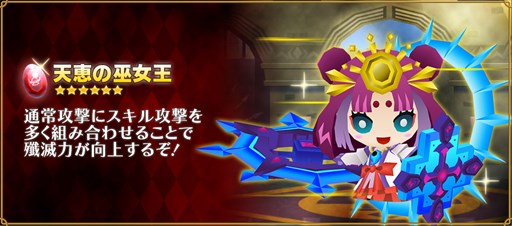 画像ギャラリー No.007のサムネイル画像 / 「ピコットキングダム」,イベントクエスト「ピコットひな祭り!」開催