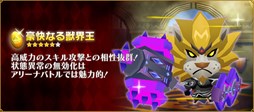画像ギャラリー No.009のサムネイル画像 / 「ピコットキングダム」,イベントクエスト「ピコットひな祭り!」開催