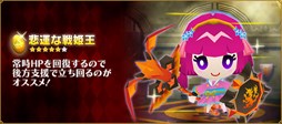 画像ギャラリー No.010のサムネイル画像 / 「ピコットキングダム」,イベントクエスト「ピコットひな祭り!」開催