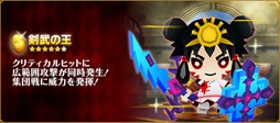 画像ギャラリー No.012のサムネイル画像 / 「ピコットキングダム」,イベントクエスト「ピコットひな祭り!」開催