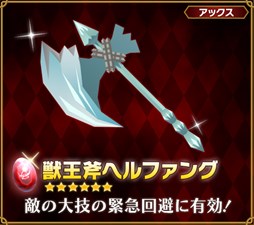 画像ギャラリー No.005のサムネイル画像 / 「ピコットキングダム」高難度クエスト「覇王の城」に「火狩王の森」が登場