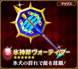 画像ギャラリー No.006のサムネイル画像 / 「ピコットキングダム」高難度クエスト「覇王の城」に「火狩王の森」が登場