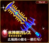 画像ギャラリー No.007のサムネイル画像 / 「ピコットキングダム」高難度クエスト「覇王の城」に「火狩王の森」が登場