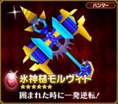 画像ギャラリー No.009のサムネイル画像 / 「ピコットキングダム」高難度クエスト「覇王の城」に「火狩王の森」が登場