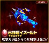 画像ギャラリー No.010のサムネイル画像 / 「ピコットキングダム」高難度クエスト「覇王の城」に「火狩王の森」が登場