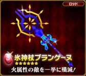 画像ギャラリー No.011のサムネイル画像 / 「ピコットキングダム」高難度クエスト「覇王の城」に「火狩王の森」が登場