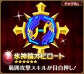 画像ギャラリー No.012のサムネイル画像 / 「ピコットキングダム」高難度クエスト「覇王の城」に「火狩王の森」が登場