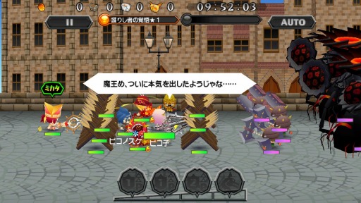 画像ギャラリー No.002のサムネイル画像 / 「ピコットキングダム」,新たな戦闘ルール“拠点攻防戦”が楽しめるイベントクエスト「王都防衛戦!」が開催