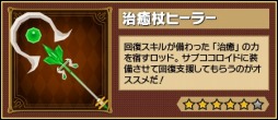 画像ギャラリー No.004のサムネイル画像 / 「ピコットキングダム」,新たな戦闘ルール“拠点攻防戦”が楽しめるイベントクエスト「王都防衛戦!」が開催