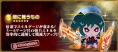 画像ギャラリー No.006のサムネイル画像 / 「ピコットキングダム」,新たな戦闘ルール“拠点攻防戦”が楽しめるイベントクエスト「王都防衛戦!」が開催