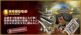画像ギャラリー No.009のサムネイル画像 / 「ピコットキングダム」,新たな戦闘ルール“拠点攻防戦”が楽しめるイベントクエスト「王都防衛戦!」が開催
