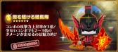 画像ギャラリー No.010のサムネイル画像 / 「ピコットキングダム」,新たな戦闘ルール“拠点攻防戦”が楽しめるイベントクエスト「王都防衛戦!」が開催