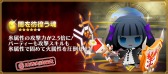 画像ギャラリー No.011のサムネイル画像 / 「ピコットキングダム」,新たな戦闘ルール“拠点攻防戦”が楽しめるイベントクエスト「王都防衛戦!」が開催