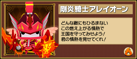 画像ギャラリー No.002のサムネイル画像 / 「ピコットキングダム」，レベル上限解放や経験値＆ゴールド3倍イベントを発表