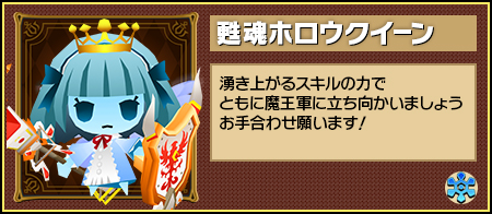画像ギャラリー No.003のサムネイル画像 / 「ピコットキングダム」，レベル上限解放や経験値＆ゴールド3倍イベントを発表