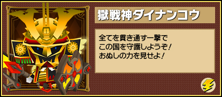 画像ギャラリー No.004のサムネイル画像 / 「ピコットキングダム」，レベル上限解放や経験値＆ゴールド3倍イベントを発表