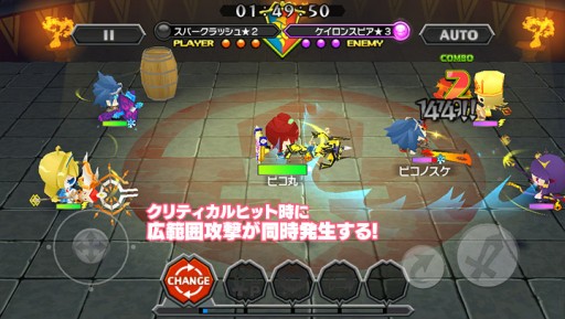 画像ギャラリー No.009のサムネイル画像 / 「ピコットキングダム」，レベル上限解放や経験値＆ゴールド3倍イベントを発表
