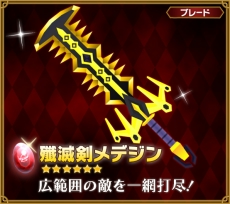 画像ギャラリー No.010のサムネイル画像 / 「ピコットキングダム」，レベル上限解放や経験値＆ゴールド3倍イベントを発表