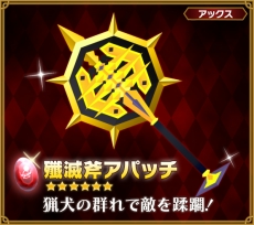 画像ギャラリー No.011のサムネイル画像 / 「ピコットキングダム」，レベル上限解放や経験値＆ゴールド3倍イベントを発表