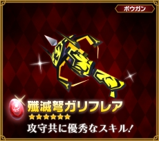 画像ギャラリー No.014のサムネイル画像 / 「ピコットキングダム」，レベル上限解放や経験値＆ゴールド3倍イベントを発表
