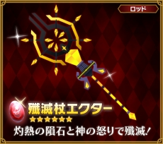 画像ギャラリー No.015のサムネイル画像 / 「ピコットキングダム」，レベル上限解放や経験値＆ゴールド3倍イベントを発表