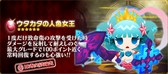 画像ギャラリー No.009のサムネイル画像 / 「ピコットキングダム」,「ココロイド」が手に入る新イベントクエストが登場