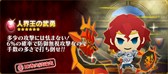 画像ギャラリー No.012のサムネイル画像 / 「ピコットキングダム」,「ココロイド」が手に入る新イベントクエストが登場