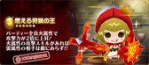 画像ギャラリー No.021のサムネイル画像 / 「ピコットキングダム」,「ココロイド」が手に入る新イベントクエストが登場