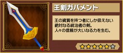 画像ギャラリー No.004のサムネイル画像 / 「ピコットキングダム」，覇王の城と隊長の砦のレアドロップ率UPイベント開催