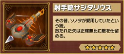 画像ギャラリー No.007のサムネイル画像 / 「ピコットキングダム」，覇王の城と隊長の砦のレアドロップ率UPイベント開催
