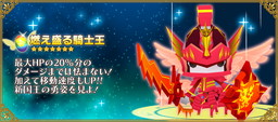 画像ギャラリー No.007のサムネイル画像 / 「ピコットキングダム」にキングココロイドの出現するスペシャルガチャが登場