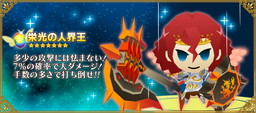 画像ギャラリー No.008のサムネイル画像 / 「ピコットキングダム」にキングココロイドの出現するスペシャルガチャが登場