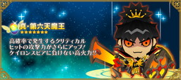 画像ギャラリー No.011のサムネイル画像 / 「ピコットキングダム」にキングココロイドの出現するスペシャルガチャが登場