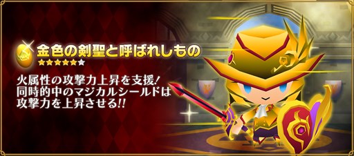 画像ギャラリー No.006のサムネイル画像 / 「ピコットキングダム」毎月15日が「ピコの日」に。記念日限定イベントを開催