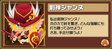 画像ギャラリー No.002のサムネイル画像 / 「ピコットキングダム」で2つの期間限定イベントがスタート