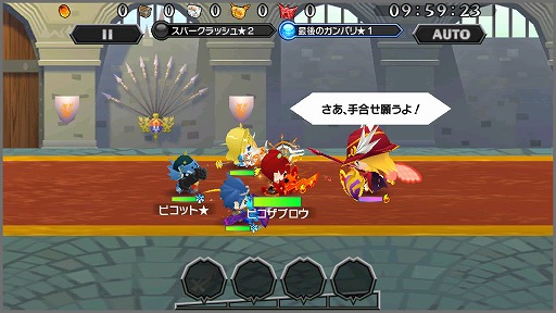 画像ギャラリー No.005のサムネイル画像 / 「ピコットキングダム」で2つの期間限定イベントがスタート